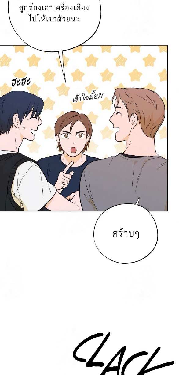 Open at Night EP 5
